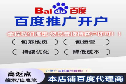 竞价推广开户全流程详解：一则企业成功案例